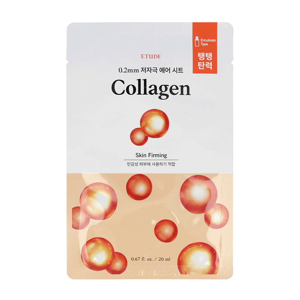 0.2 Therapy Air Mask 20ml
