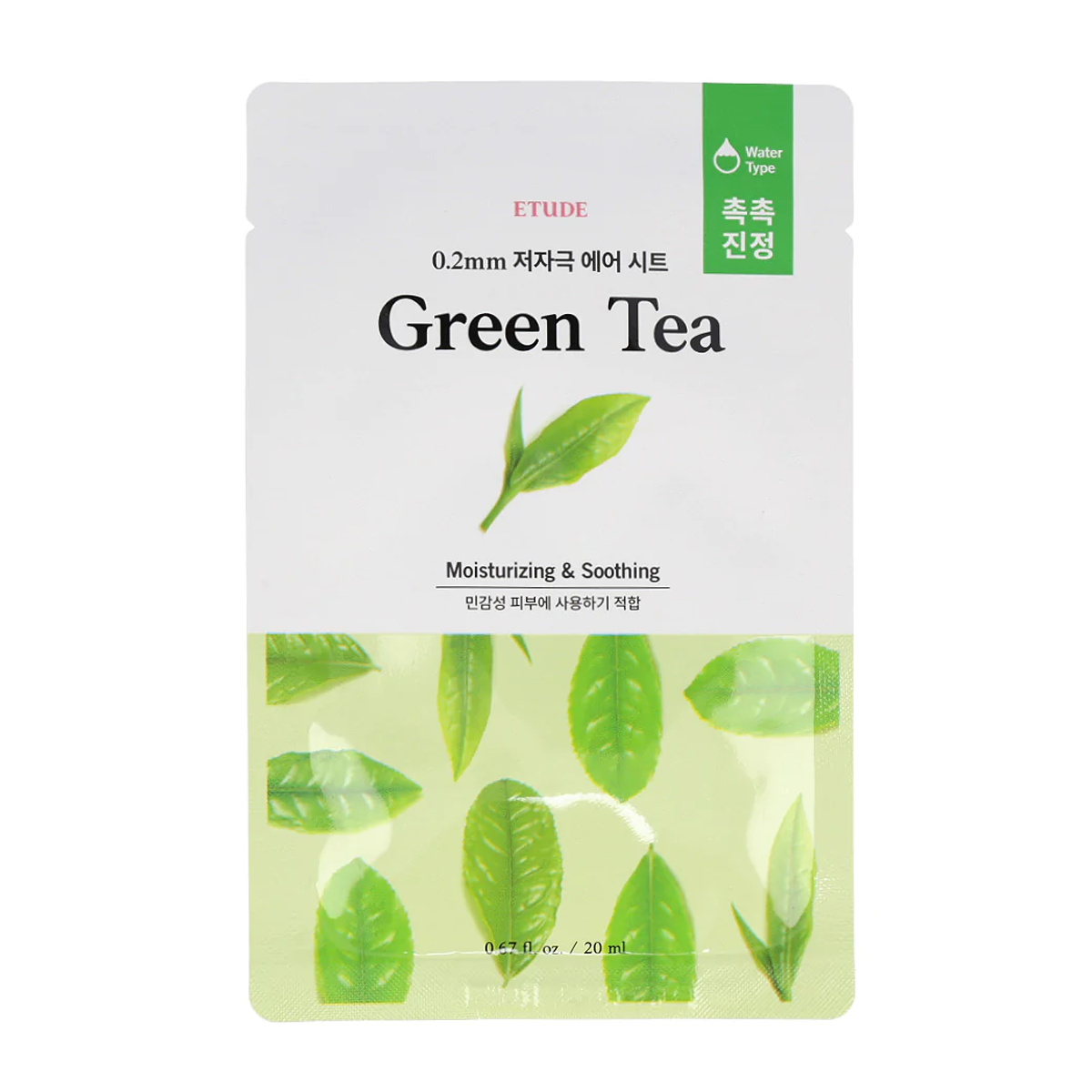0.2 Therapy Air Mask 20ml