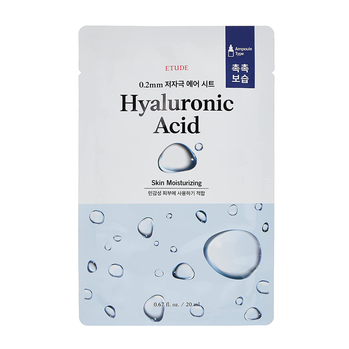 0.2 Therapy Air Mask 20ml