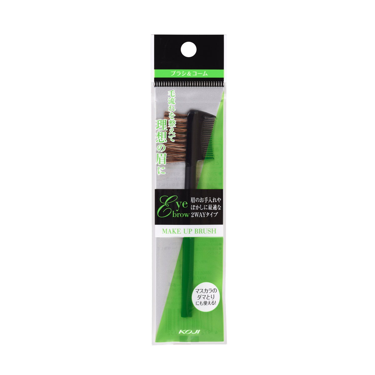 Make Up Brush - Brush & Comb