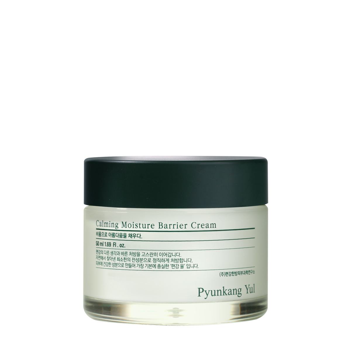 Calming Moisture Barrier Cream 50ml