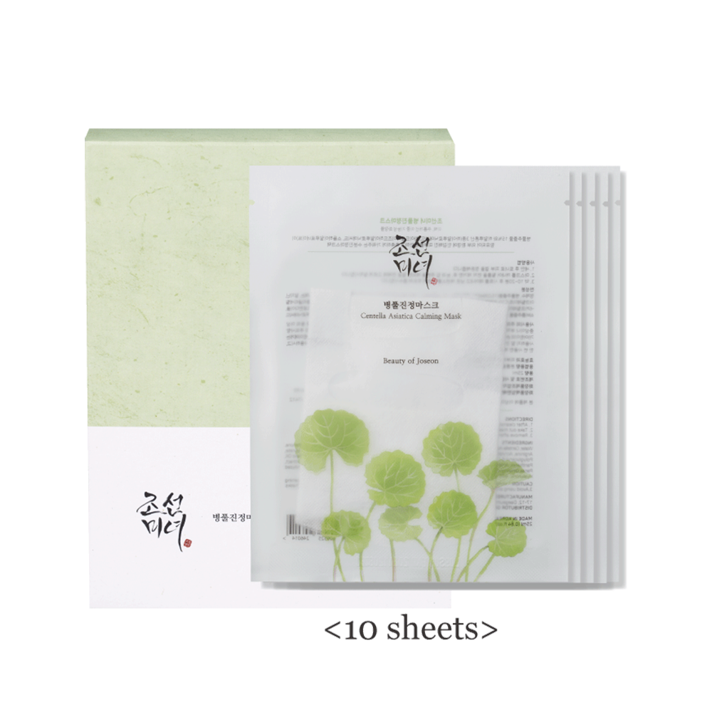 Centella Asiatica Calming Mask 25ml