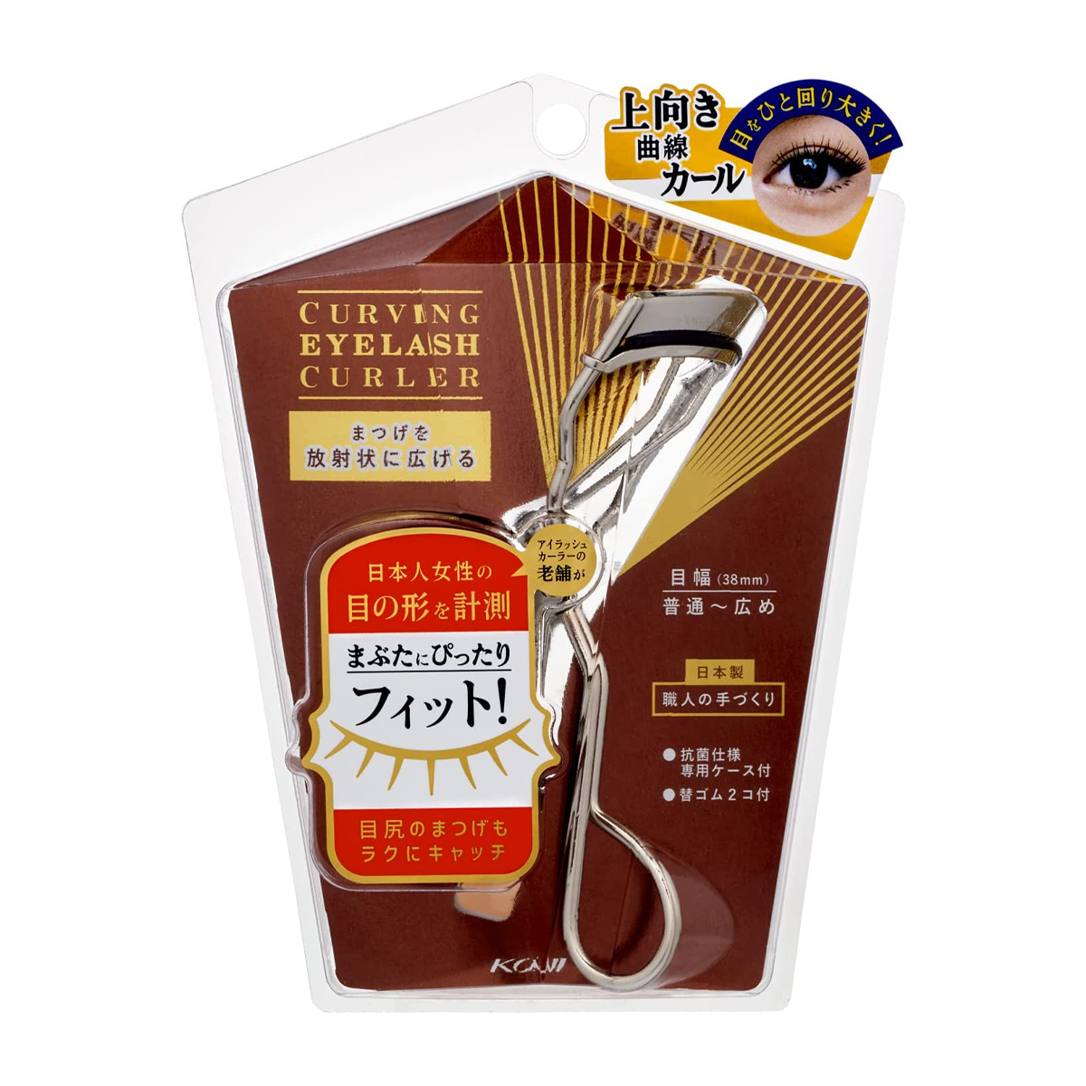 Curving Eyelash Curler