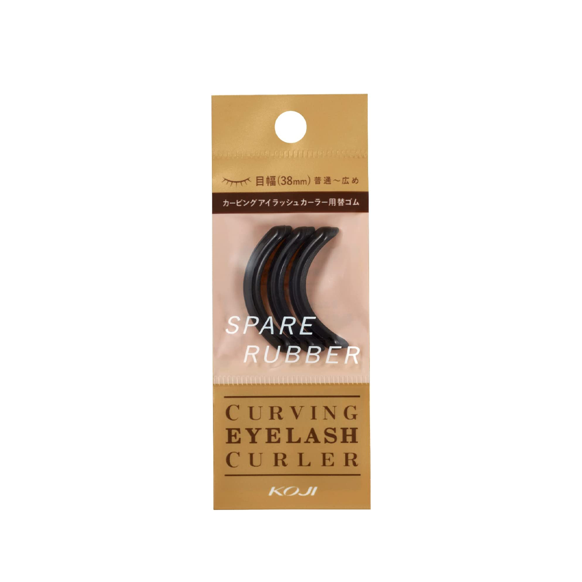 Spare Rubber for Curving Eyelash Curler
