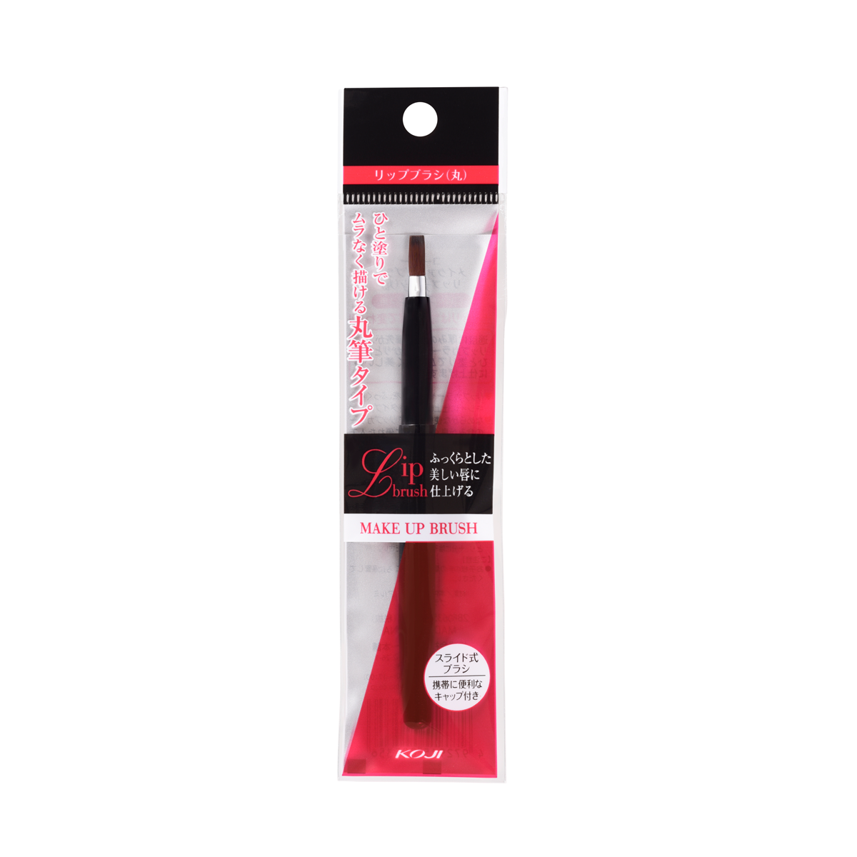 Make Up Brush - Lip Brush (Round)