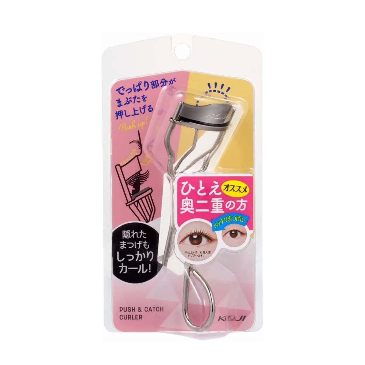 Push & Catch Curler SV