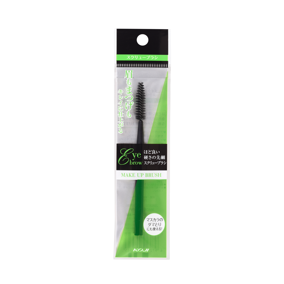 Make Up Brush - Screw Brush