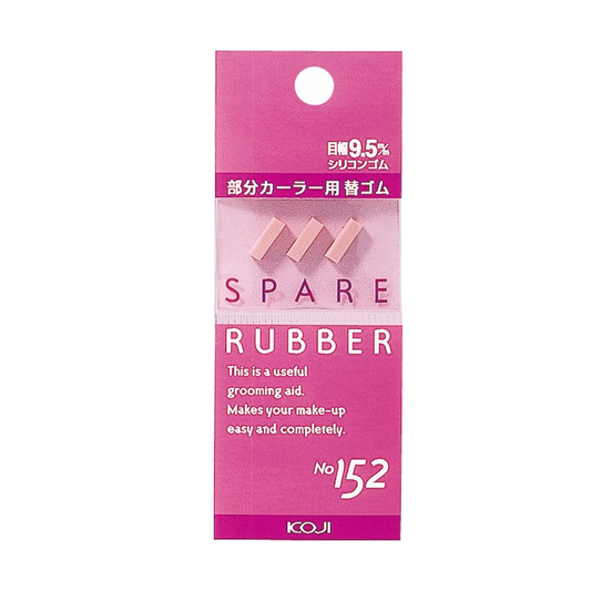 Spare Rubber No.152