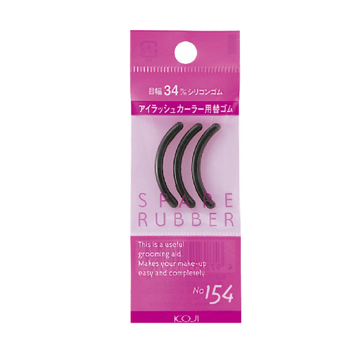 Spare Rubber No.154